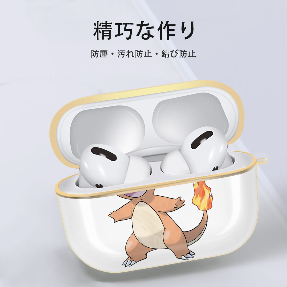 ポケットモンスター Pokémon 【AirPods Pro用】ハードシェル保護ケース｜耐衝撃・防指紋・カラビナ付き商品仕様
