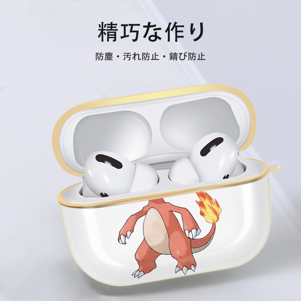 ポケットモンスター Pokémon 【AirPods Pro用】ハードシェル保護ケース｜耐衝撃・防指紋・カラビナ付き商品仕様
