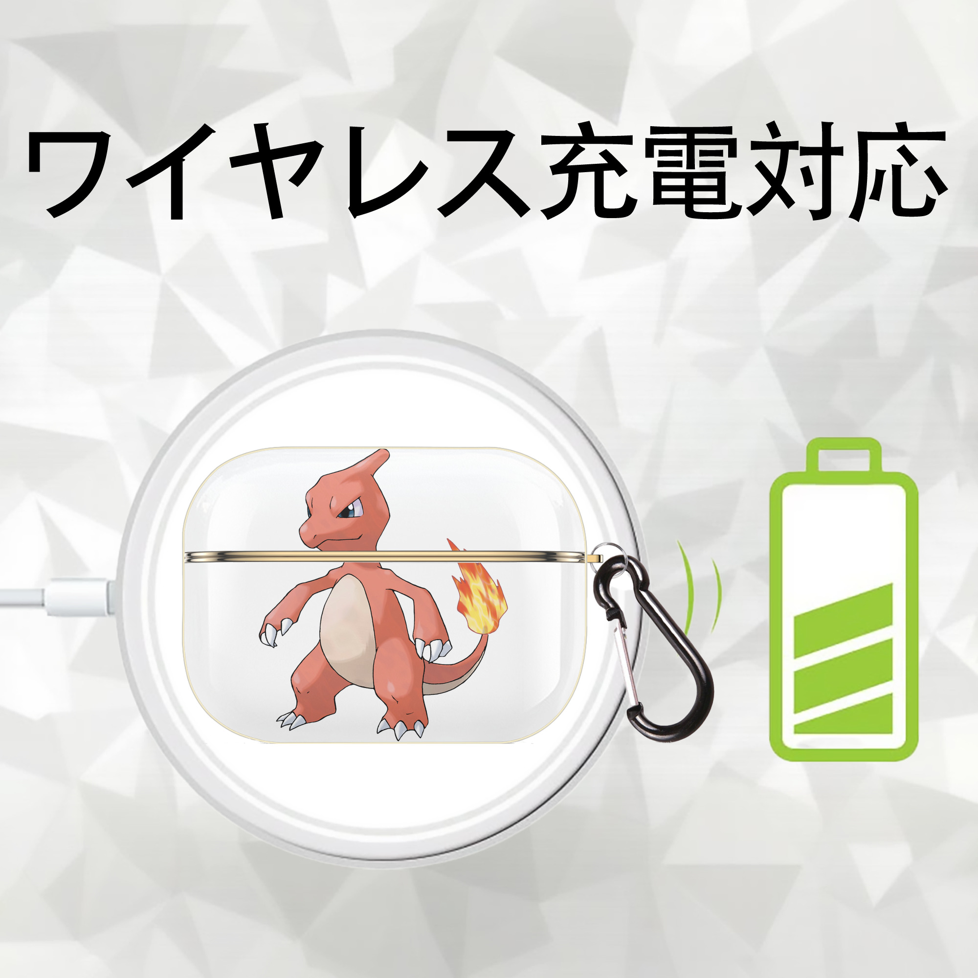 ポケットモンスター Pokémon 【AirPods Pro用】ハードシェル保護ケース｜耐衝撃・防指紋・カラビナ付き商品仕様