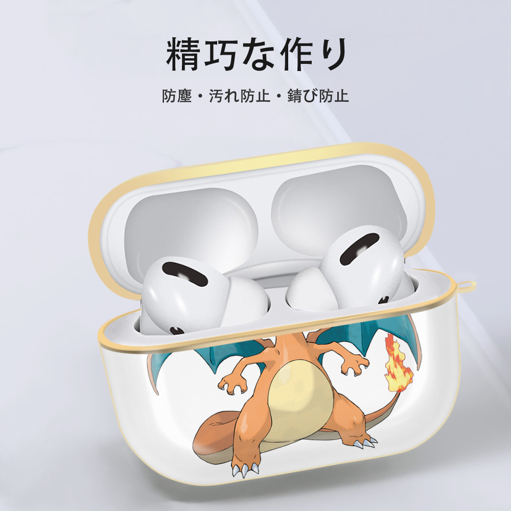 ポケットモンスター Pokémon 【AirPods Pro用】ハードシェル保護ケース｜耐衝撃・防指紋・カラビナ付き商品仕様