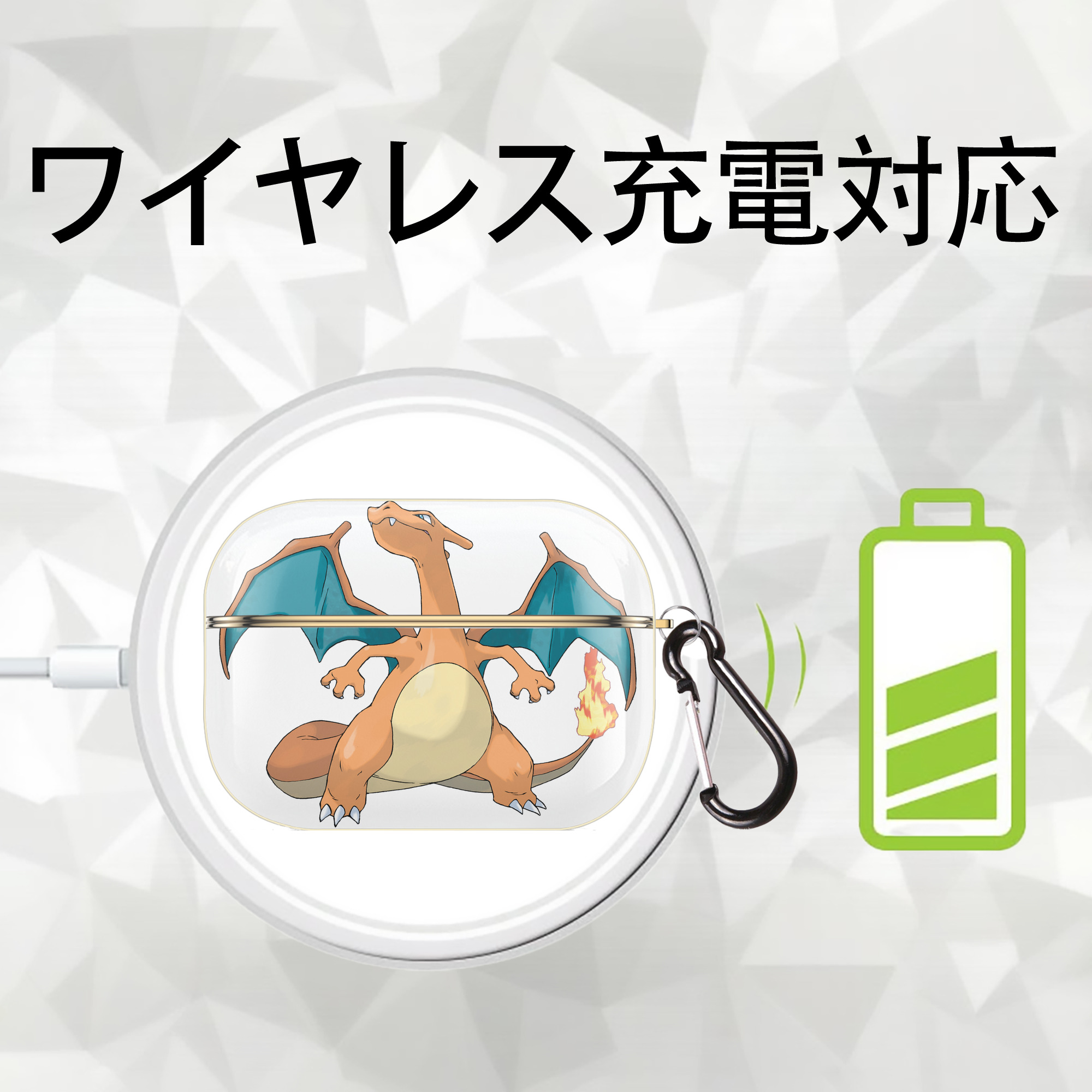 ポケットモンスター Pokémon 【AirPods Pro用】ハードシェル保護ケース｜耐衝撃・防指紋・カラビナ付き商品仕様