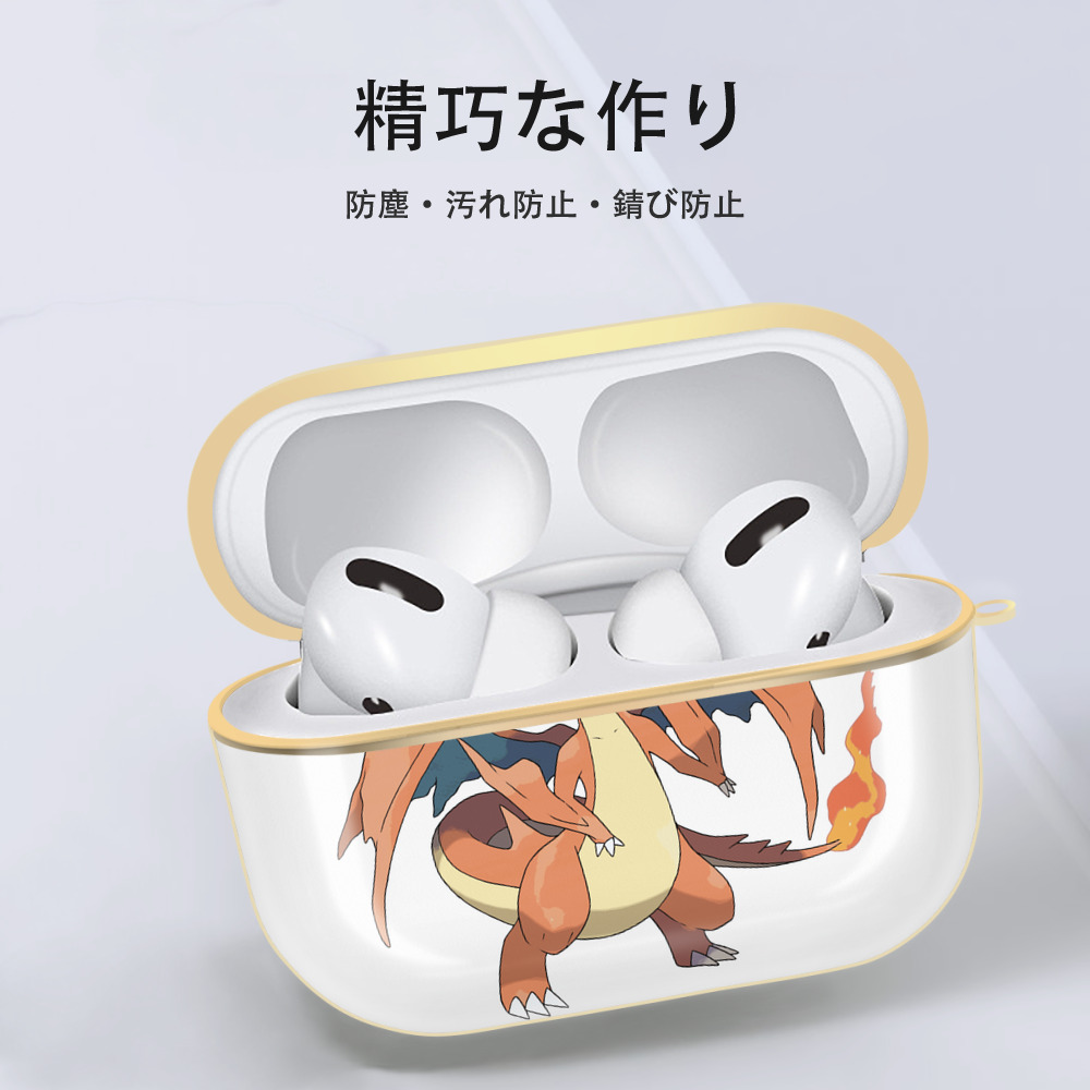 ポケットモンスター Pokémon 【AirPods Pro用】ハードシェル保護ケース｜耐衝撃・防指紋・カラビナ付き商品仕様