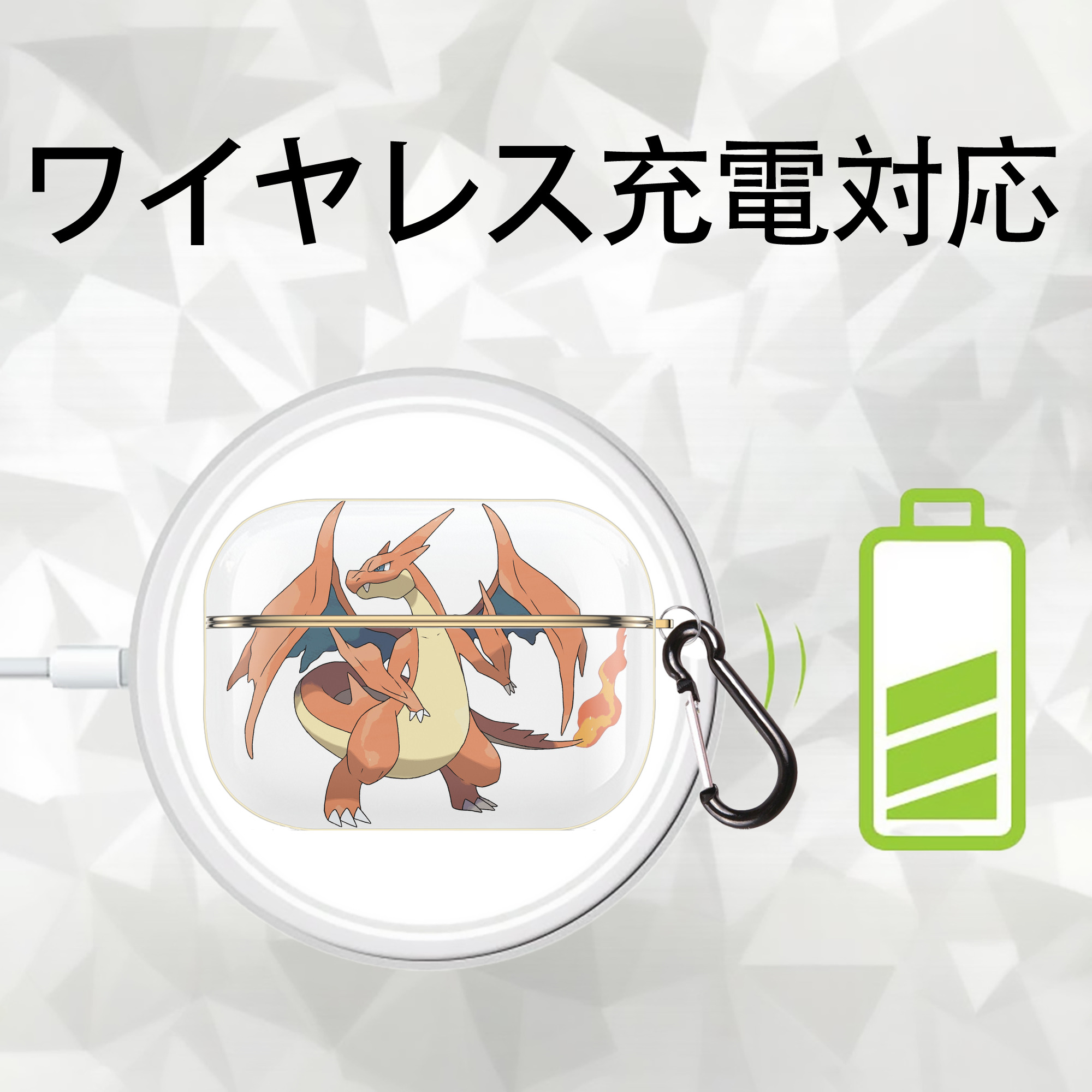 ポケットモンスター Pokémon 【AirPods Pro用】ハードシェル保護ケース｜耐衝撃・防指紋・カラビナ付き商品仕様