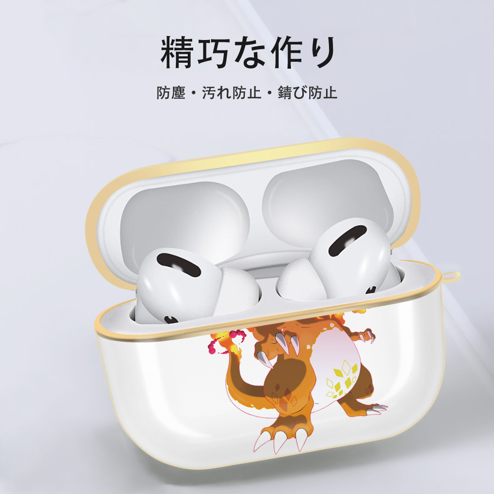 ポケットモンスター Pokémon 【AirPods Pro用】ハードシェル保護ケース｜耐衝撃・防指紋・カラビナ付き商品仕様