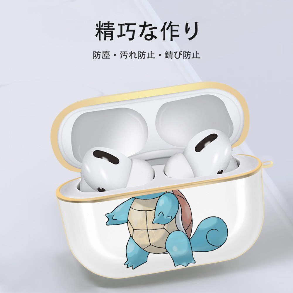 ポケットモンスター Pokémon 【AirPods Pro用】ハードシェル保護ケース｜耐衝撃・防指紋・カラビナ付き商品仕様