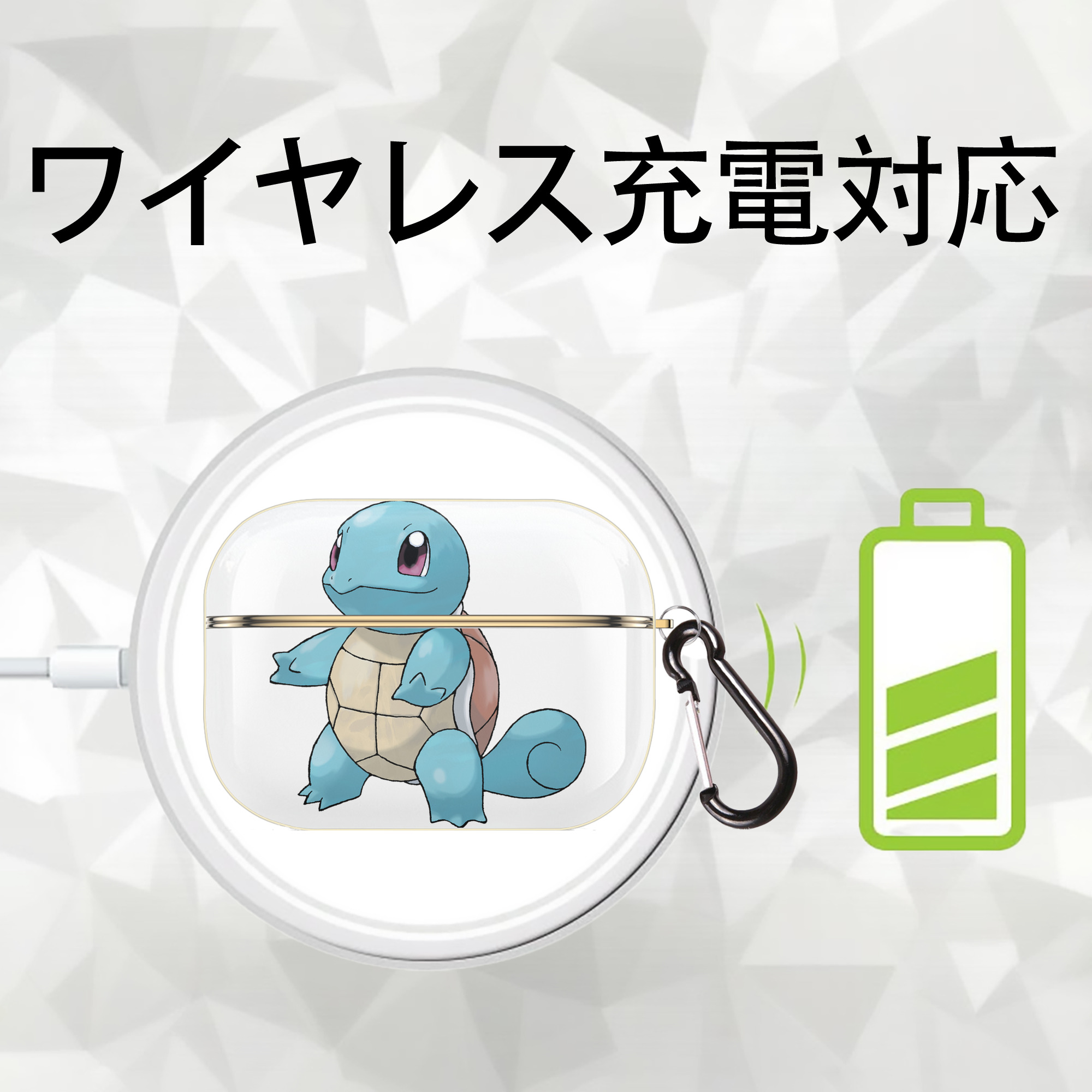 ポケットモンスター Pokémon 【AirPods Pro用】ハードシェル保護ケース｜耐衝撃・防指紋・カラビナ付き商品仕様