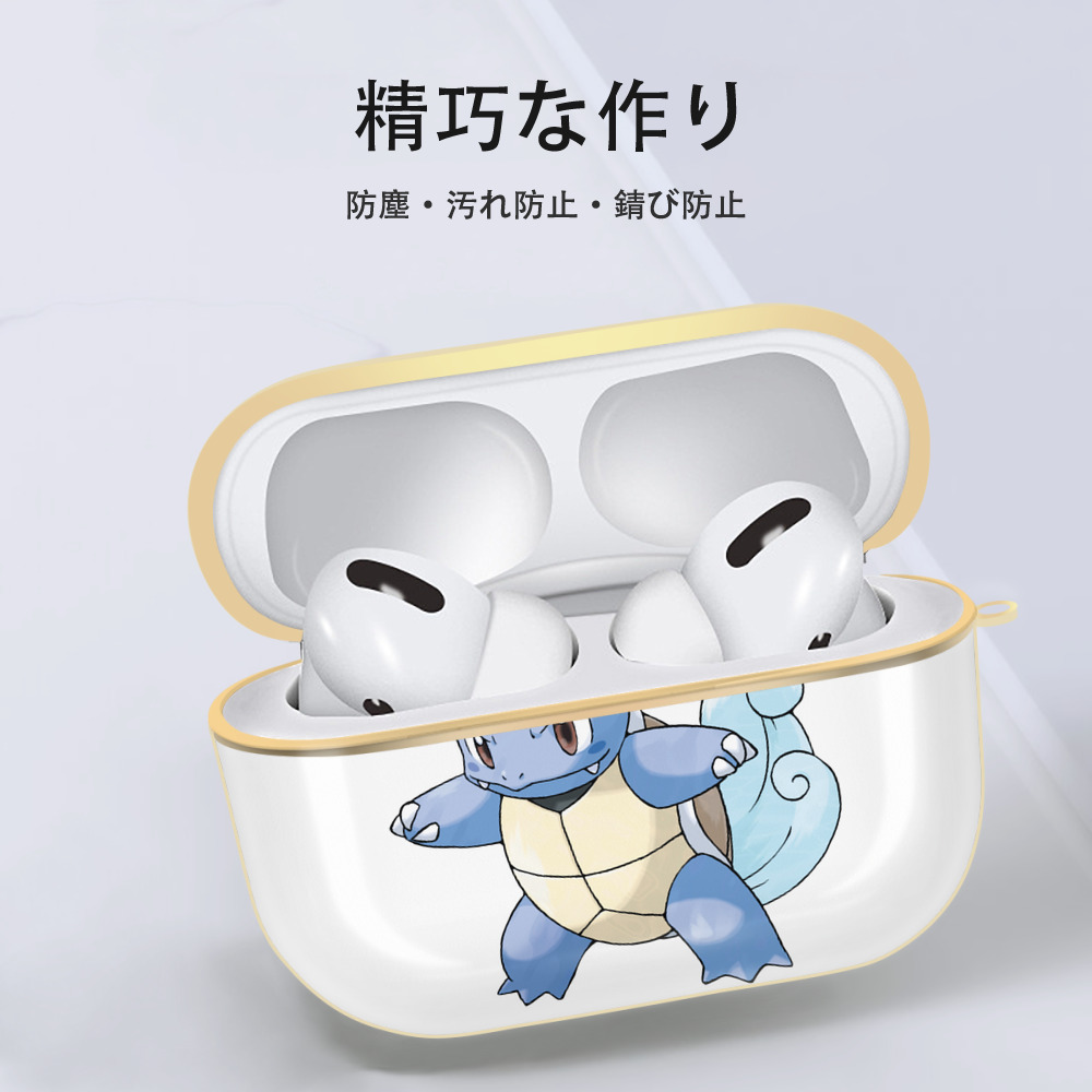 ポケットモンスター Pokémon 【AirPods Pro用】ハードシェル保護ケース｜耐衝撃・防指紋・カラビナ付き商品仕様