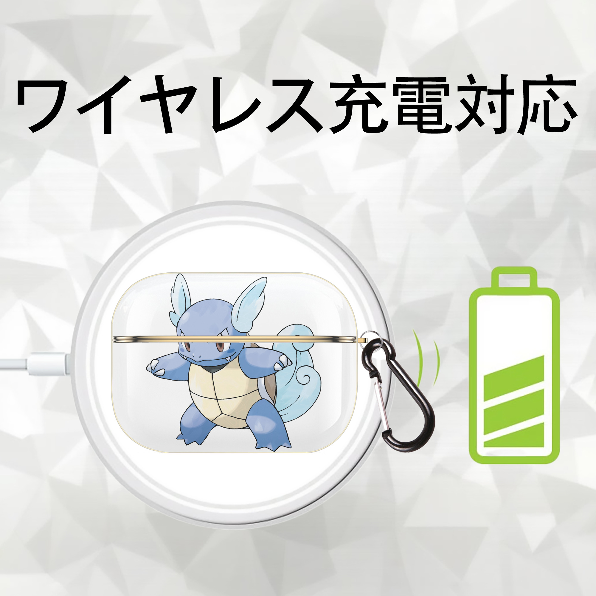 ポケットモンスター Pokémon 【AirPods Pro用】ハードシェル保護ケース｜耐衝撃・防指紋・カラビナ付き商品仕様