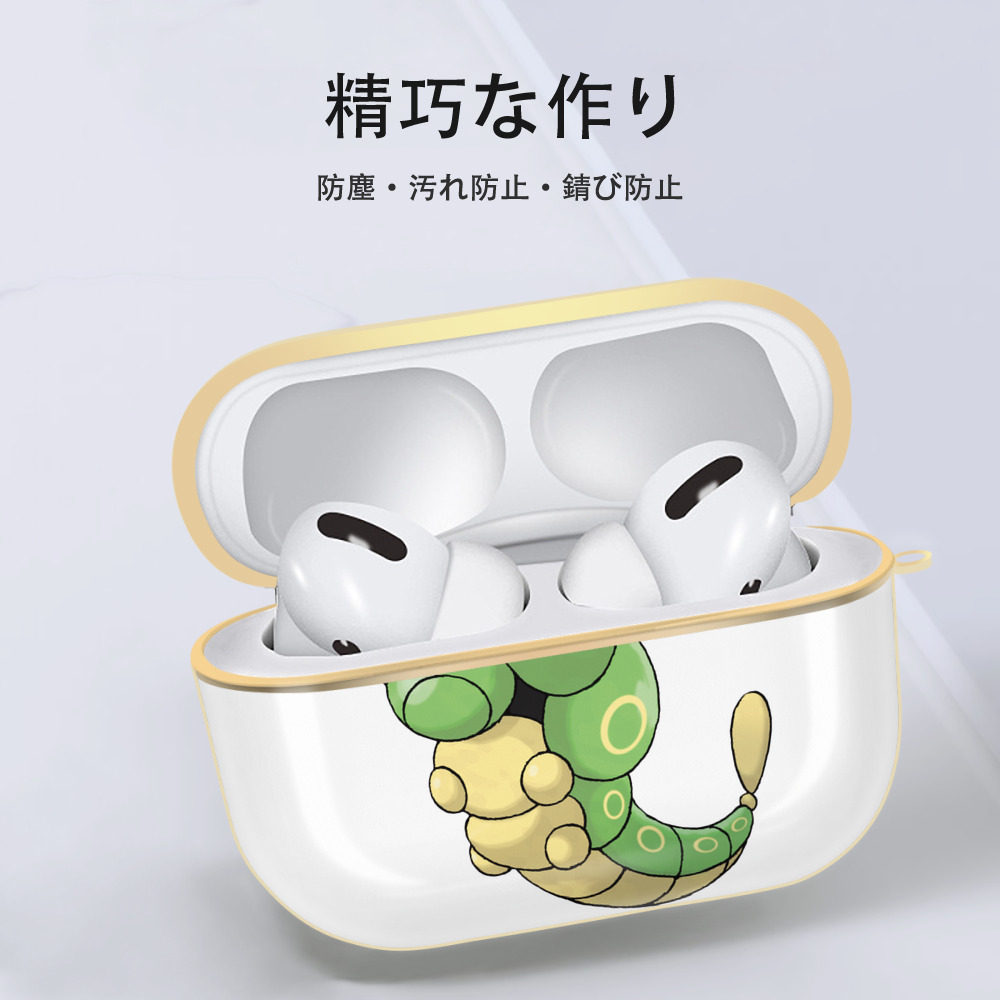 ポケットモンスター Pokémon 【AirPods Pro用】ハードシェル保護ケース｜耐衝撃・防指紋・カラビナ付き商品仕様