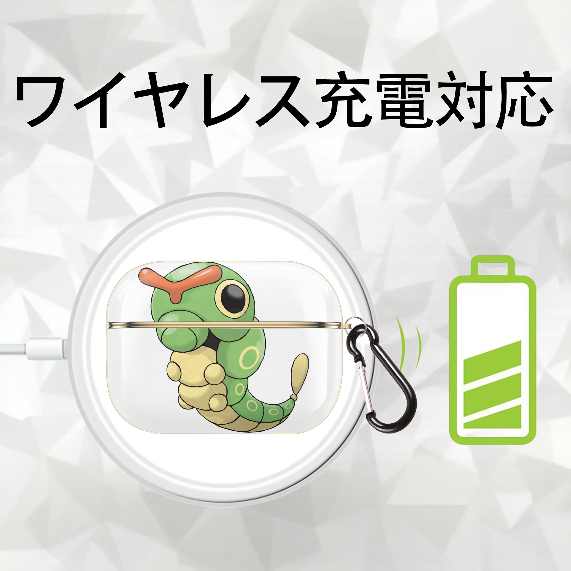 ポケットモンスター Pokémon 【AirPods Pro用】ハードシェル保護ケース｜耐衝撃・防指紋・カラビナ付き商品仕様