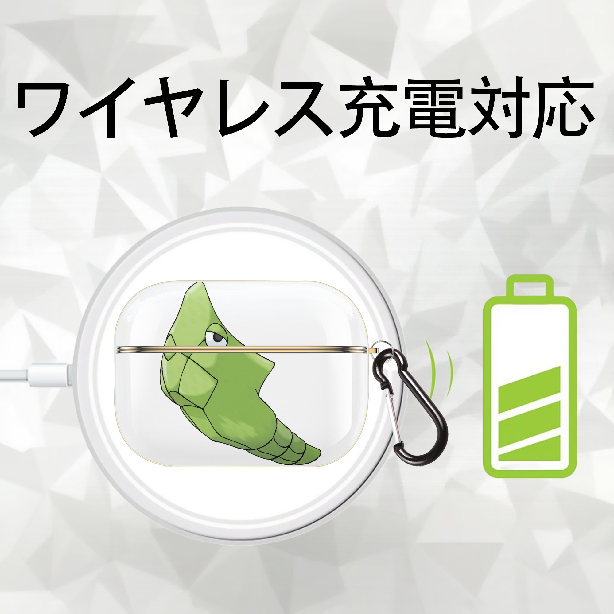 ポケットモンスター Pokémon 【AirPods Pro用】ハードシェル保護ケース｜耐衝撃・防指紋・カラビナ付き商品仕様