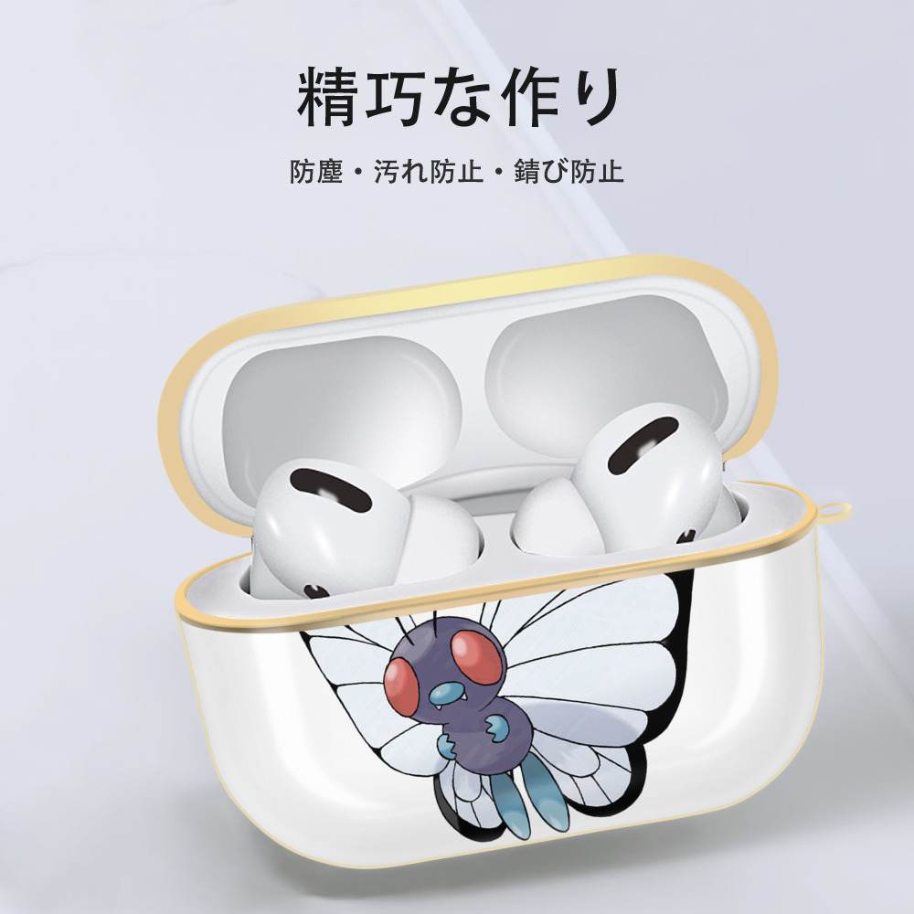 ポケットモンスター Pokémon 【AirPods Pro用】ハードシェル保護ケース｜耐衝撃・防指紋・カラビナ付き商品仕様