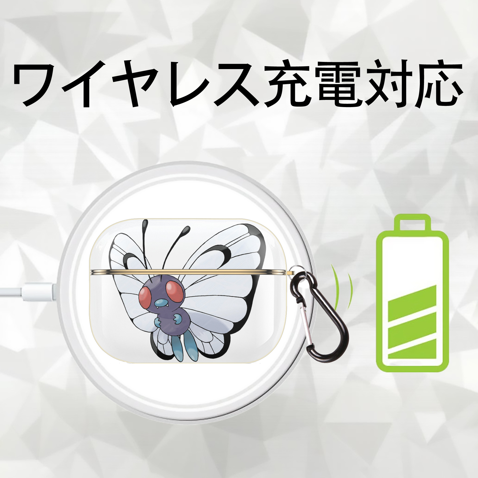ポケットモンスター Pokémon 【AirPods Pro用】ハードシェル保護ケース｜耐衝撃・防指紋・カラビナ付き商品仕様