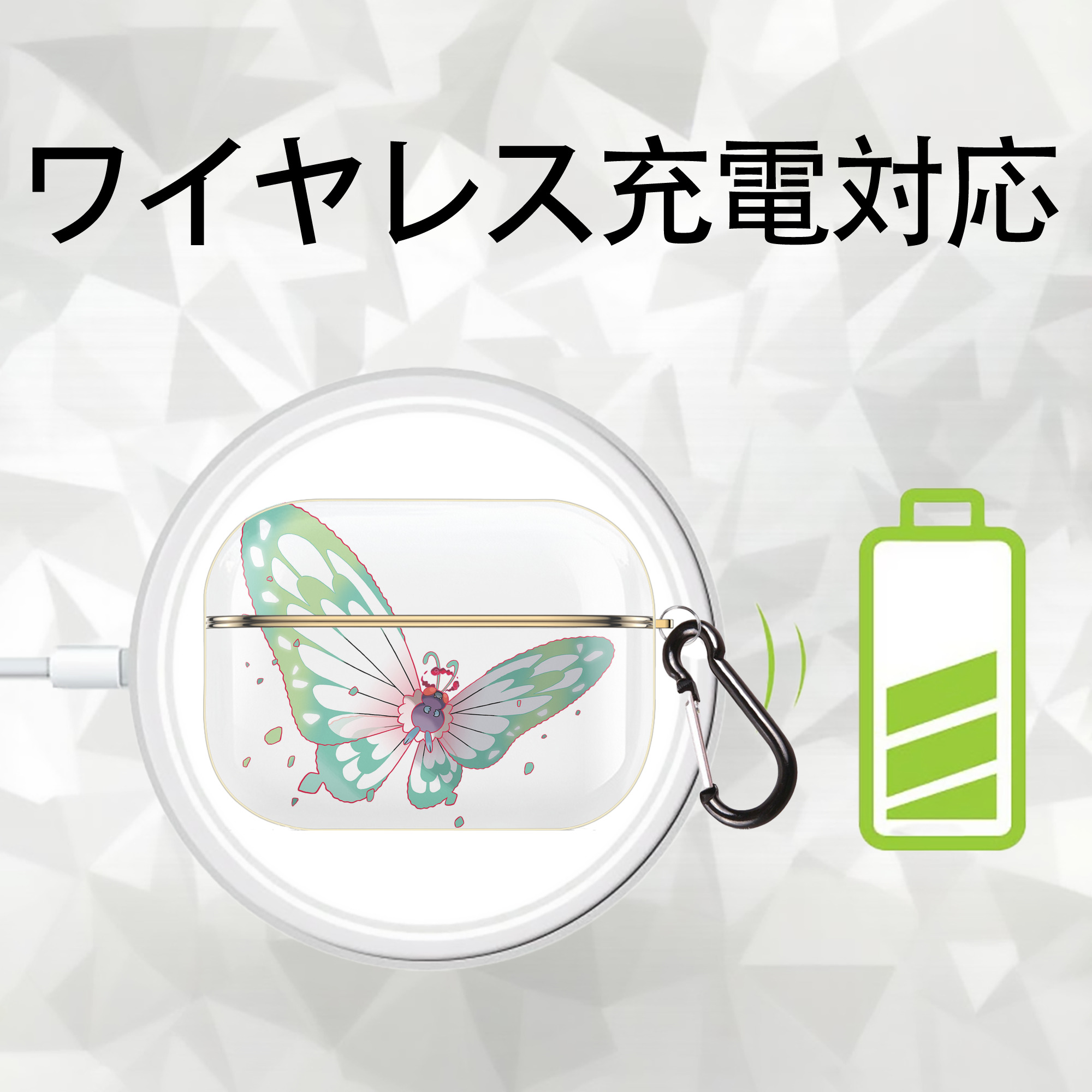 ポケットモンスター Pokémon 【AirPods Pro用】ハードシェル保護ケース｜耐衝撃・防指紋・カラビナ付き商品仕様