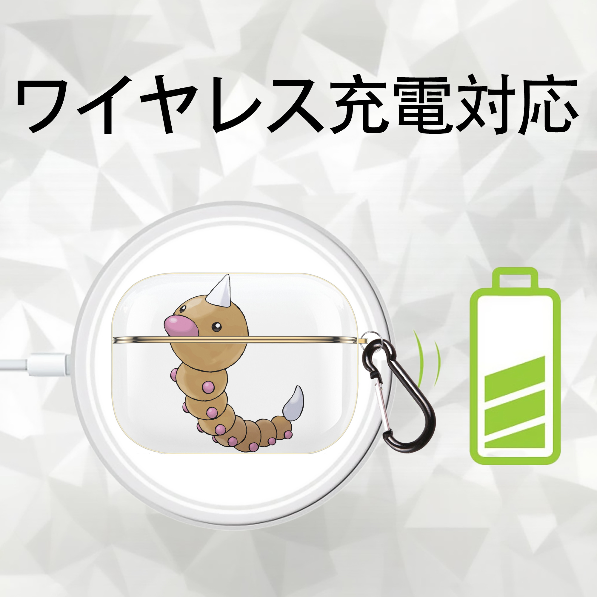 ポケットモンスター Pokémon 【AirPods Pro用】ハードシェル保護ケース｜耐衝撃・防指紋・カラビナ付き商品仕様
