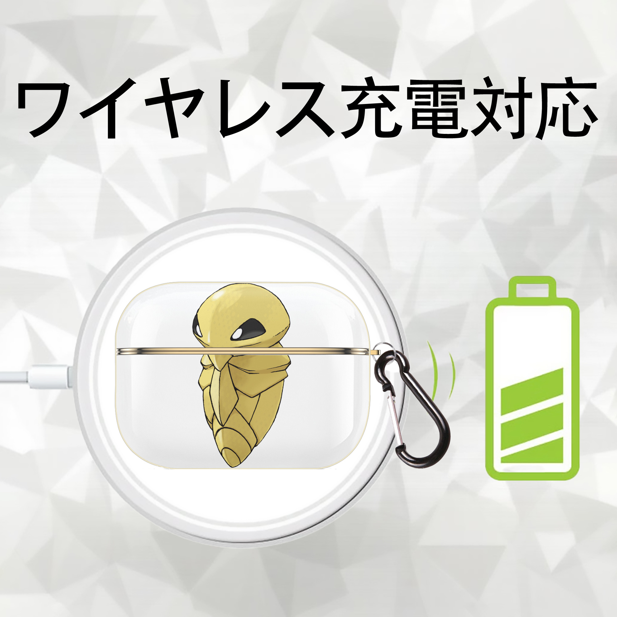 ポケットモンスター Pokémon 【AirPods Pro用】ハードシェル保護ケース｜耐衝撃・防指紋・カラビナ付き商品仕様