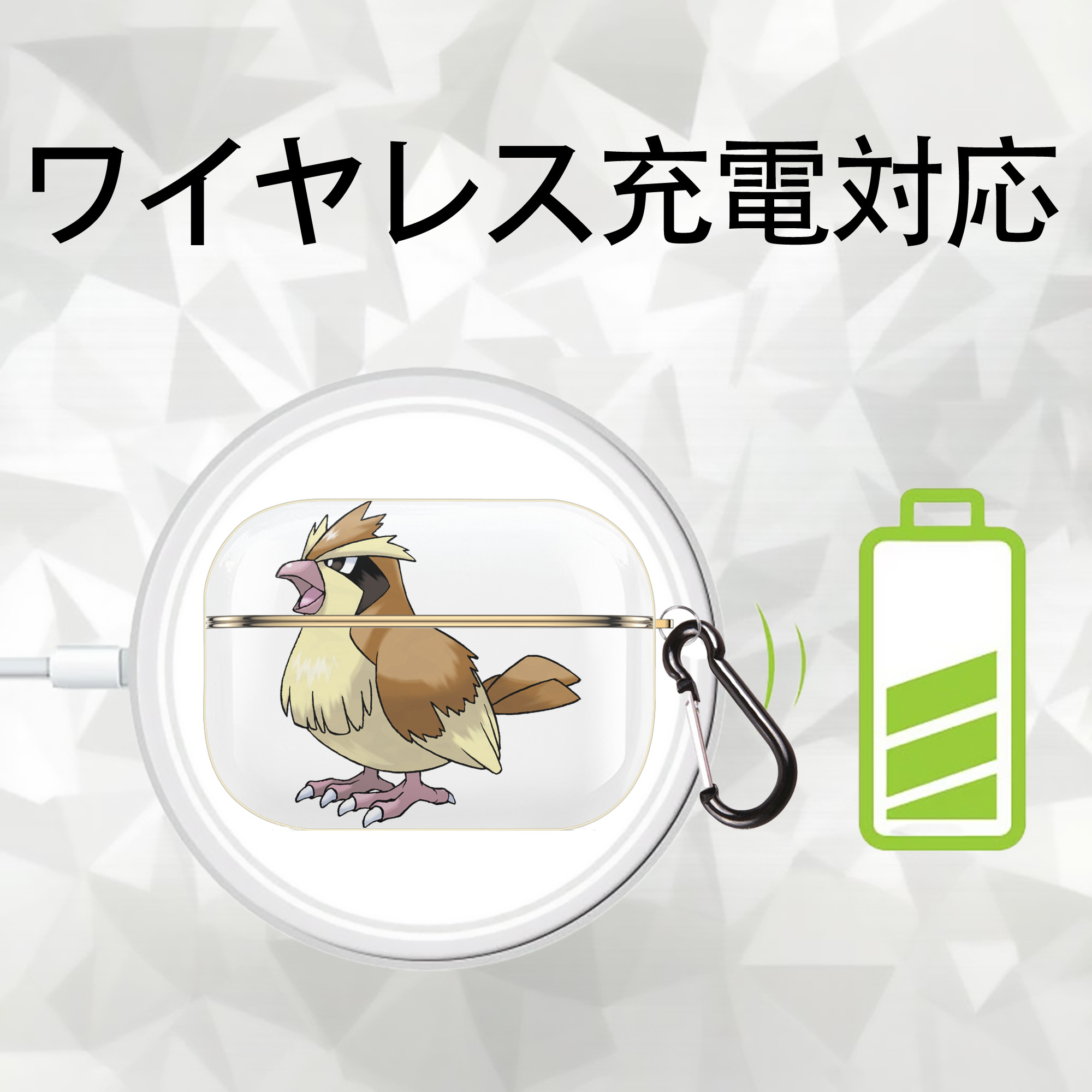ポケットモンスター Pokémon 【AirPods Pro用】ハードシェル保護ケース｜耐衝撃・防指紋・カラビナ付き商品仕様