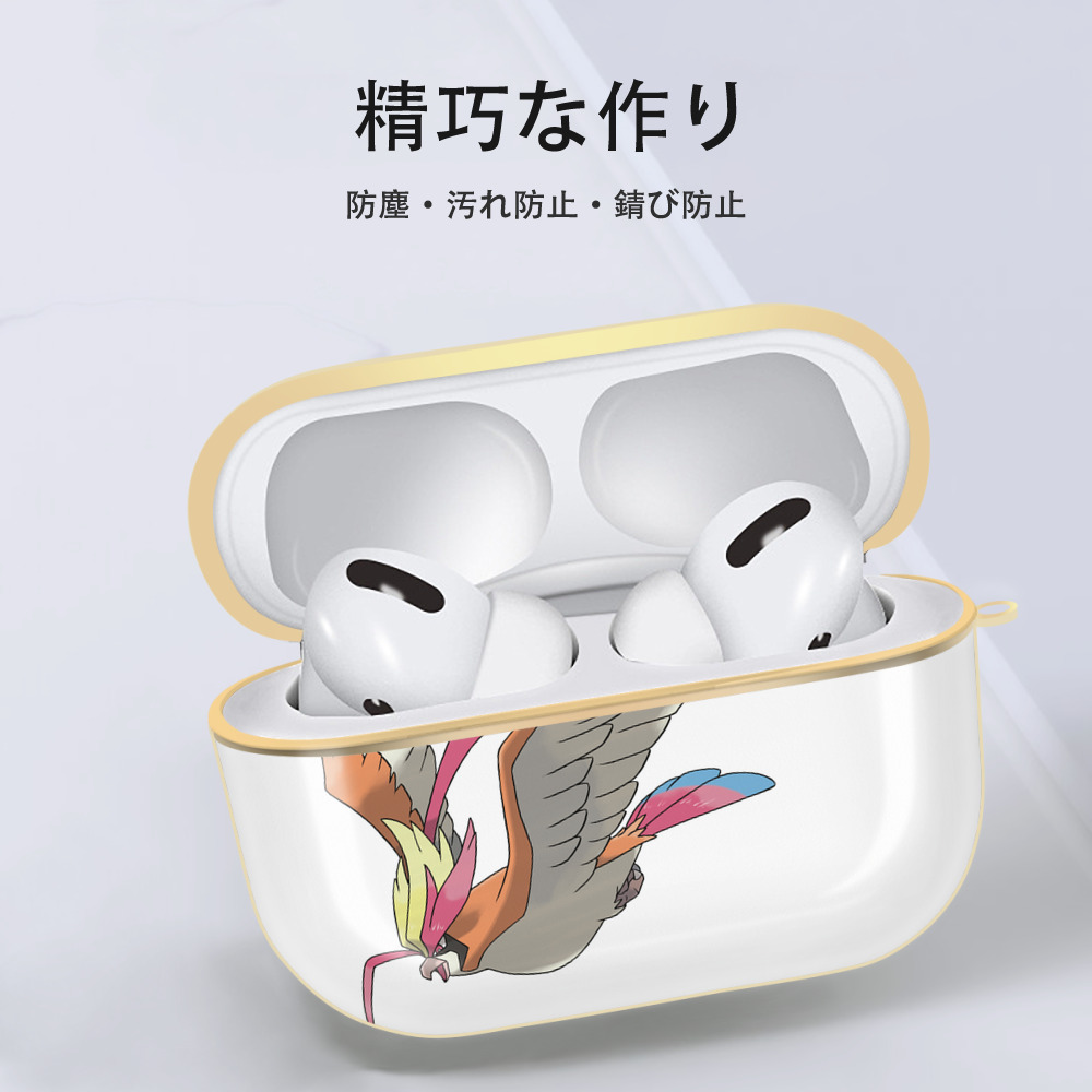ポケットモンスター Pokémon 【AirPods Pro用】ハードシェル保護ケース｜耐衝撃・防指紋・カラビナ付き商品仕様