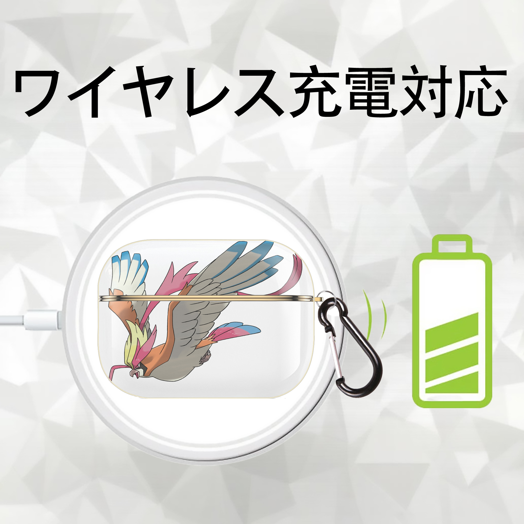 ポケットモンスター Pokémon 【AirPods Pro用】ハードシェル保護ケース｜耐衝撃・防指紋・カラビナ付き商品仕様