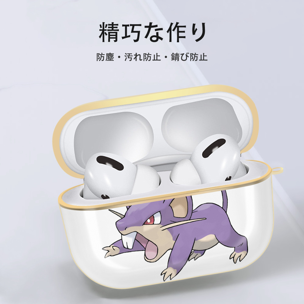 ポケットモンスター Pokémon 【AirPods Pro用】ハードシェル保護ケース｜耐衝撃・防指紋・カラビナ付き商品仕様