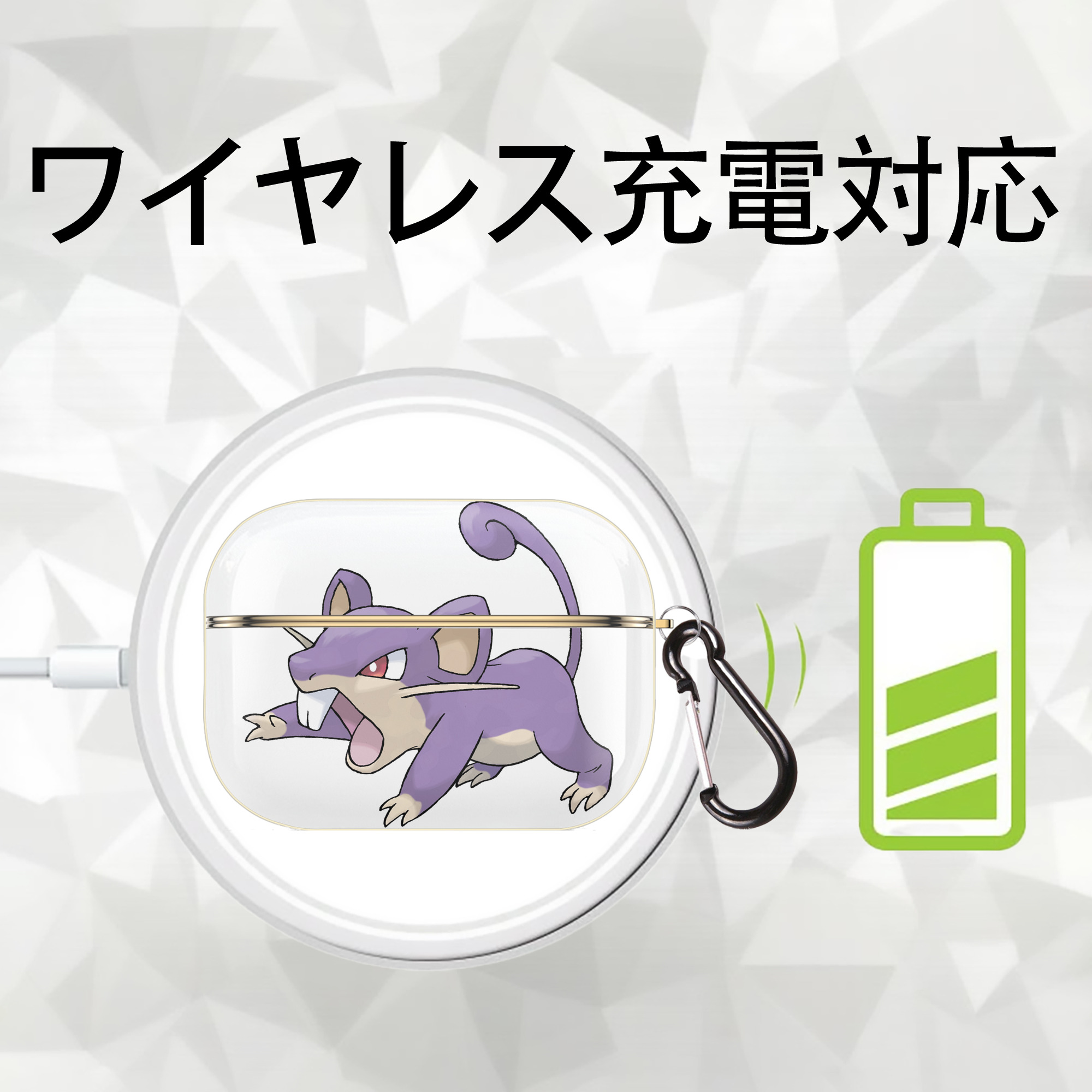 ポケットモンスター Pokémon 【AirPods Pro用】ハードシェル保護ケース｜耐衝撃・防指紋・カラビナ付き商品仕様