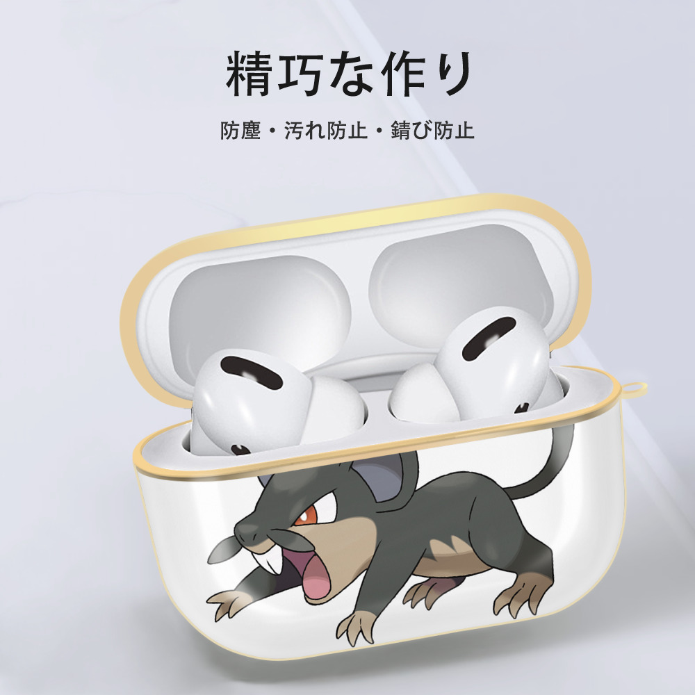 ポケットモンスター Pokémon 【AirPods Pro用】ハードシェル保護ケース｜耐衝撃・防指紋・カラビナ付き商品仕様