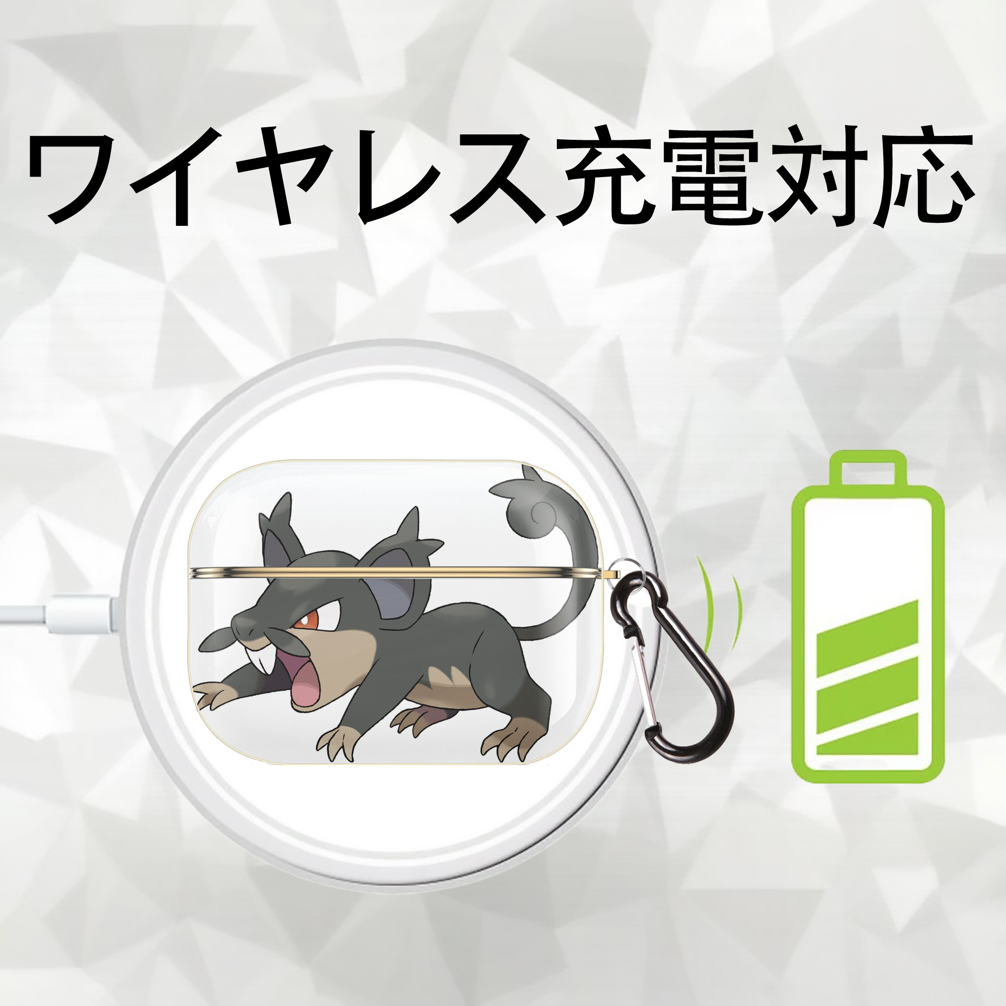 ポケットモンスター Pokémon 【AirPods Pro用】ハードシェル保護ケース｜耐衝撃・防指紋・カラビナ付き商品仕様