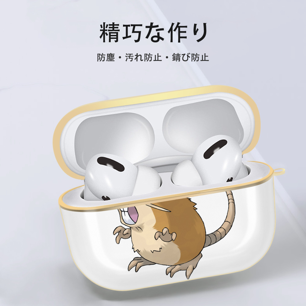ポケットモンスター Pokémon 【AirPods Pro用】ハードシェル保護ケース｜耐衝撃・防指紋・カラビナ付き商品仕様