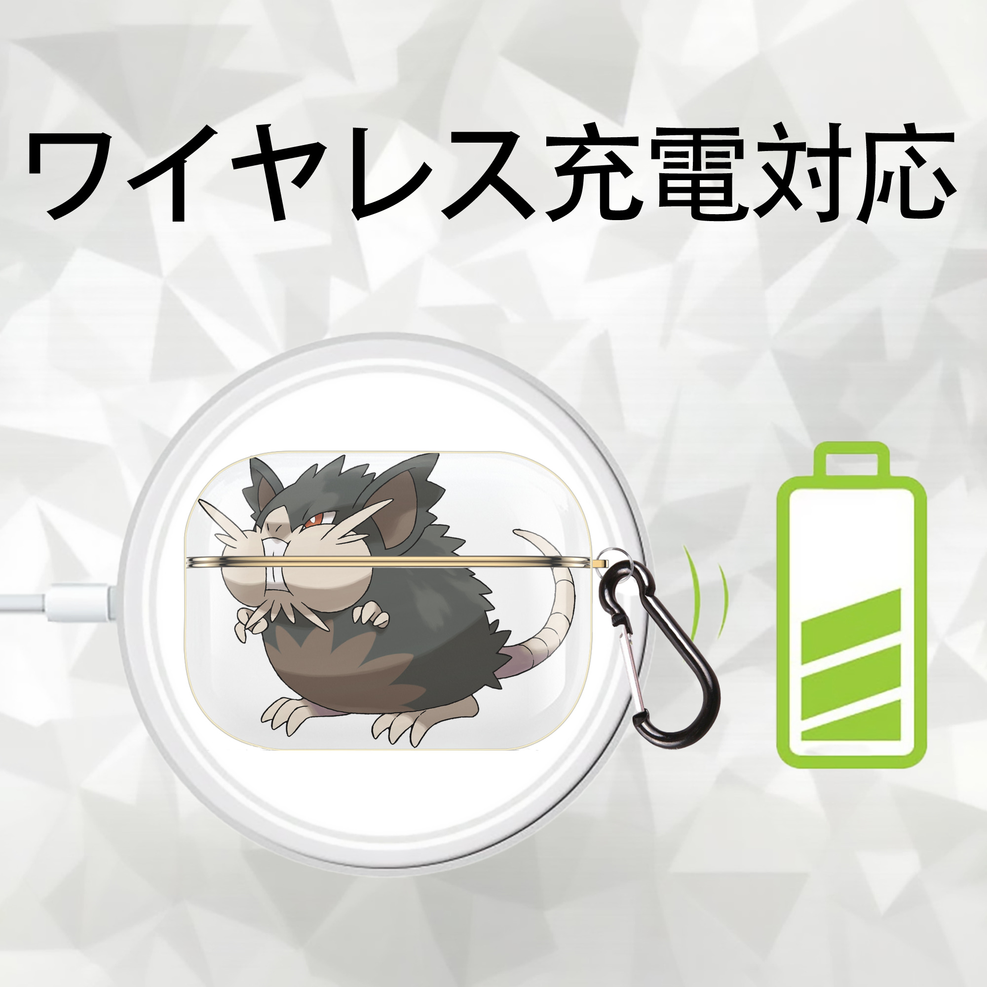 ポケットモンスター Pokémon 【AirPods Pro用】ハードシェル保護ケース｜耐衝撃・防指紋・カラビナ付き商品仕様