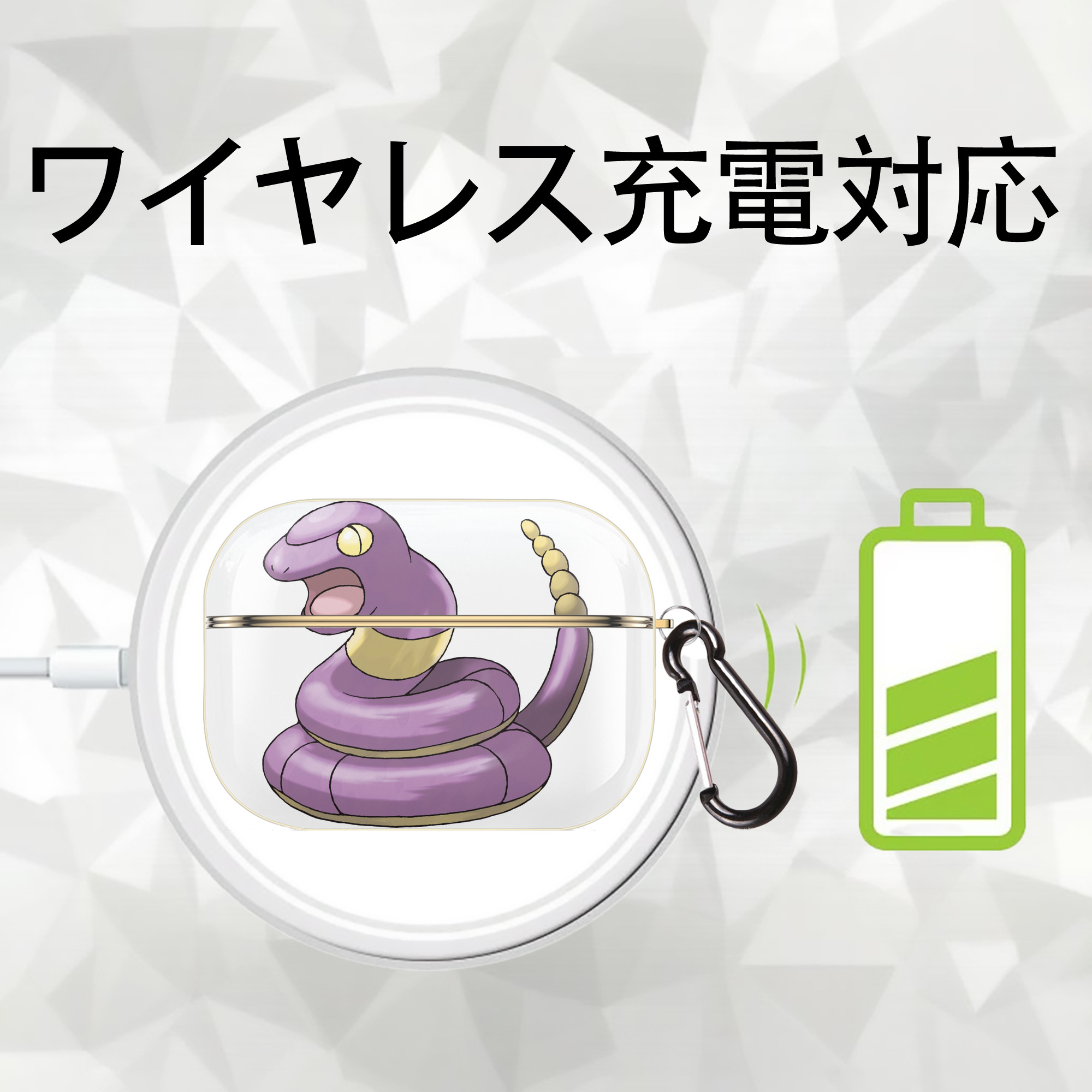 ポケットモンスター Pokémon 【AirPods Pro用】ハードシェル保護ケース｜耐衝撃・防指紋・カラビナ付き商品仕様