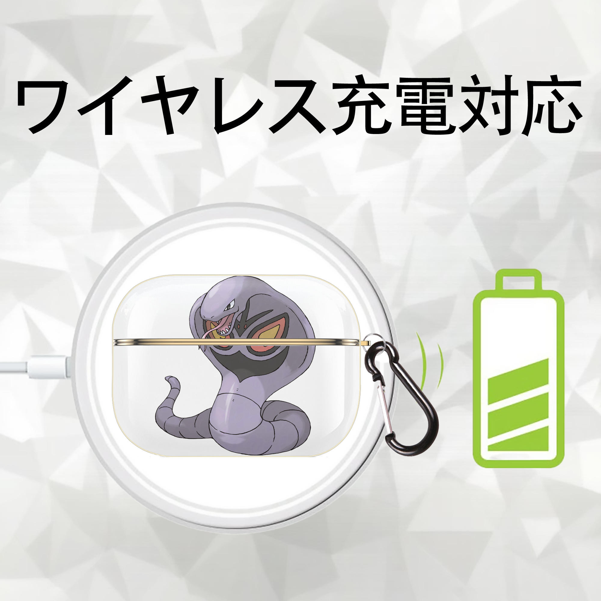 ポケットモンスター Pokémon 【AirPods Pro用】ハードシェル保護ケース｜耐衝撃・防指紋・カラビナ付き商品仕様