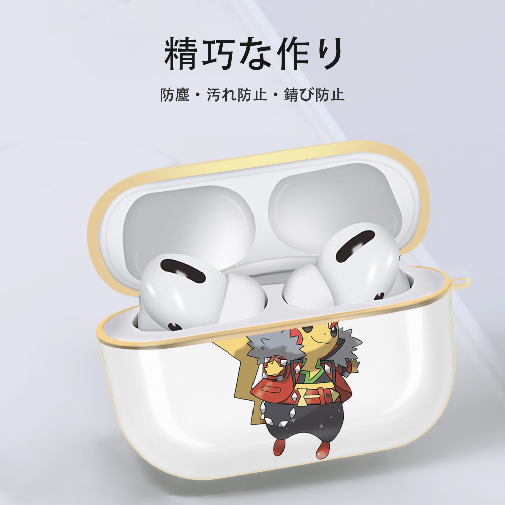 ポケットモンスター Pokémon 【AirPods Pro用】ハードシェル保護ケース｜耐衝撃・防指紋・カラビナ付き商品仕様