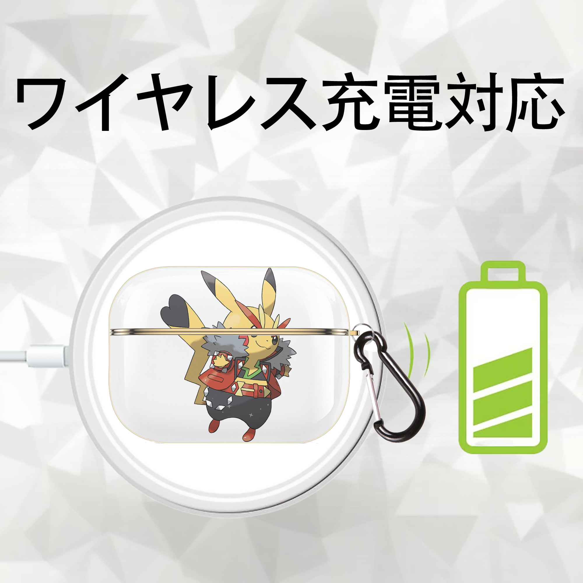 ポケットモンスター Pokémon 【AirPods Pro用】ハードシェル保護ケース｜耐衝撃・防指紋・カラビナ付き商品仕様