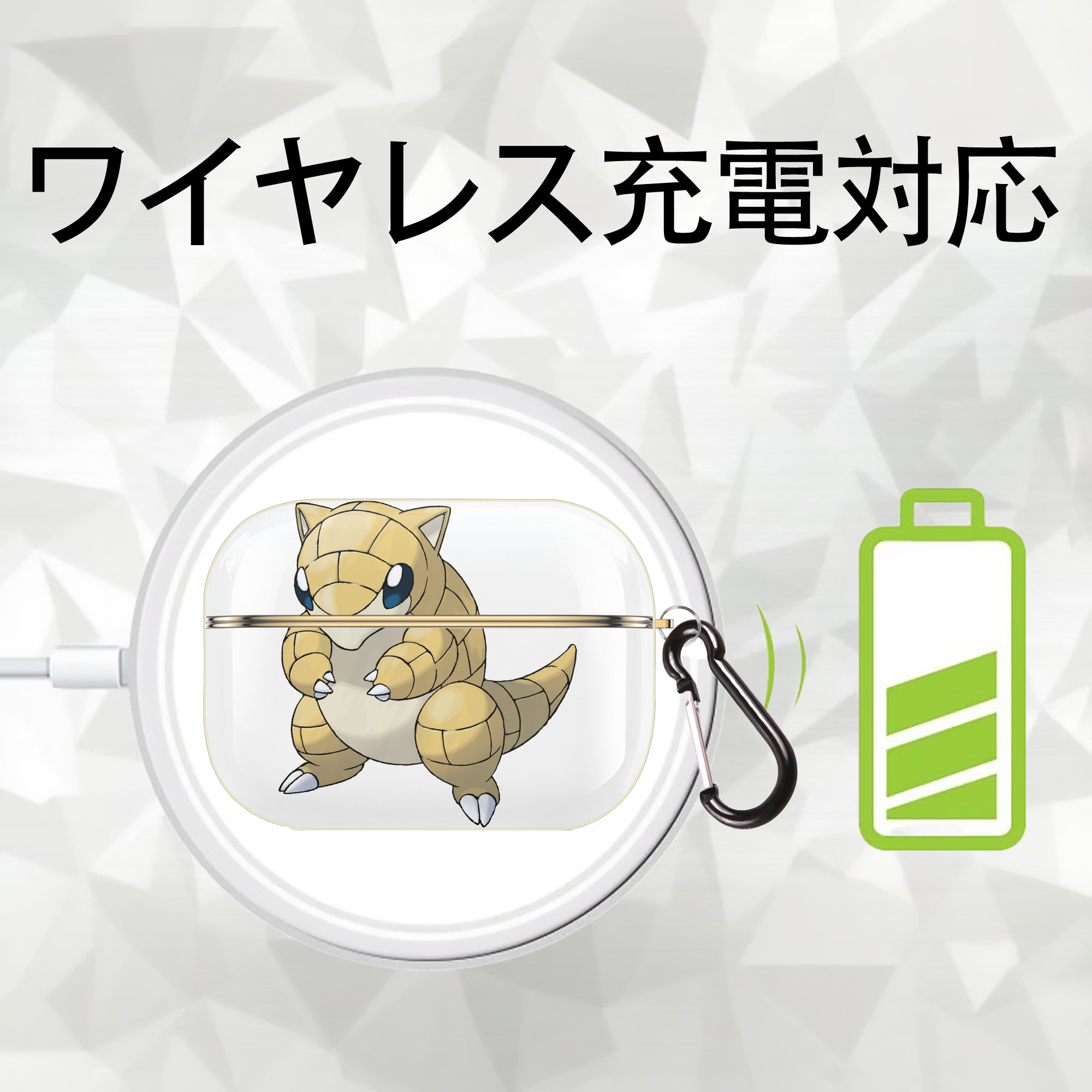 ポケットモンスター Pokémon 【AirPods Pro用】ハードシェル保護ケース｜耐衝撃・防指紋・カラビナ付き商品仕様