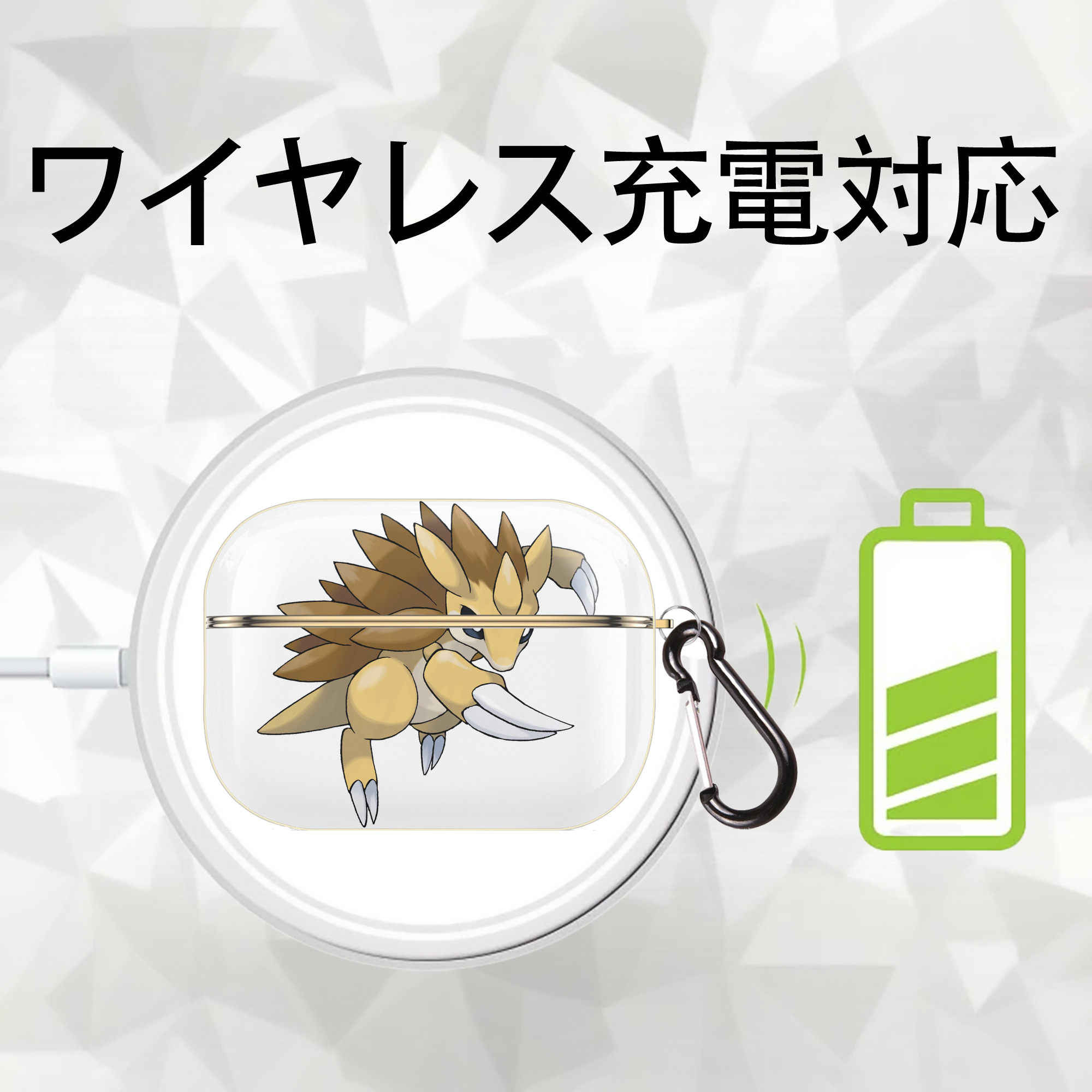 ポケットモンスター Pokémon 【AirPods Pro用】ハードシェル保護ケース｜耐衝撃・防指紋・カラビナ付き商品仕様