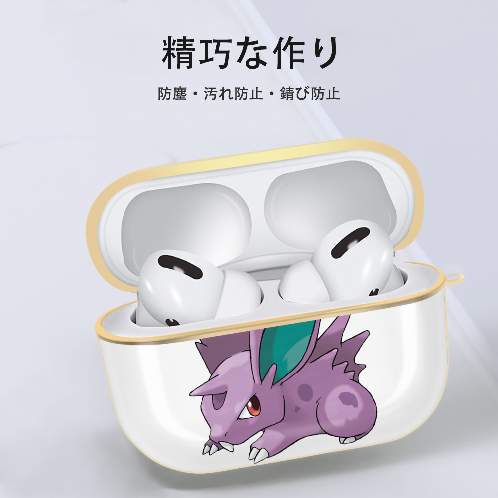 ポケットモンスター Pokémon 【AirPods Pro用】ハードシェル保護ケース｜耐衝撃・防指紋・カラビナ付き商品仕様