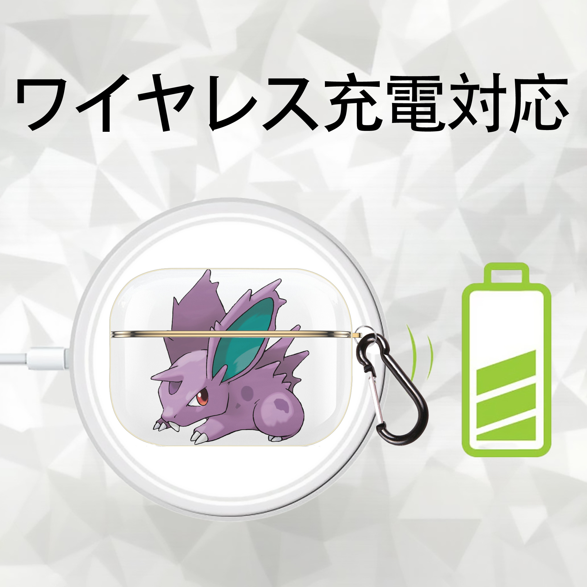 ポケットモンスター Pokémon 【AirPods Pro用】ハードシェル保護ケース｜耐衝撃・防指紋・カラビナ付き商品仕様