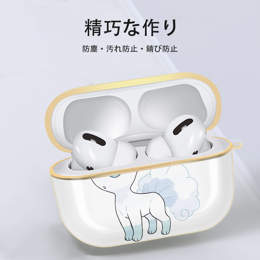 ポケットモンスター Pokémon 【AirPods Pro用】ハードシェル保護ケース｜耐衝撃・防指紋・カラビナ付き商品仕様