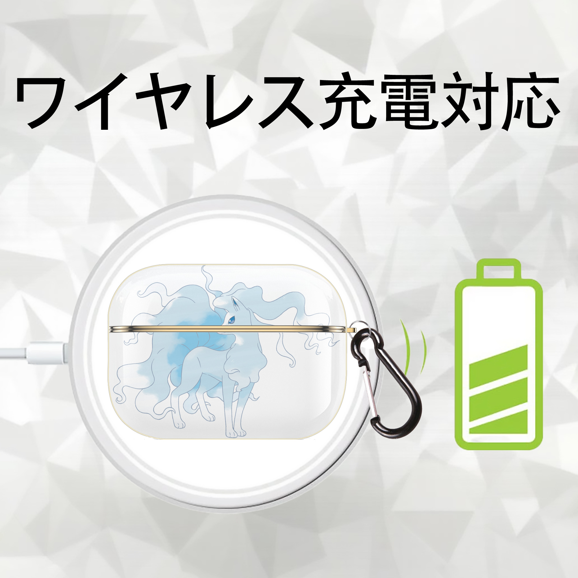 ポケットモンスター Pokémon 【AirPods Pro用】ハードシェル保護ケース｜耐衝撃・防指紋・カラビナ付き商品仕様