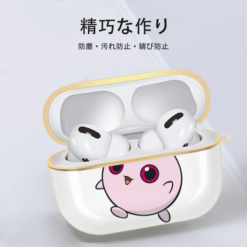 ポケットモンスター Pokémon 【AirPods Pro用】ハードシェル保護ケース｜耐衝撃・防指紋・カラビナ付き商品仕様