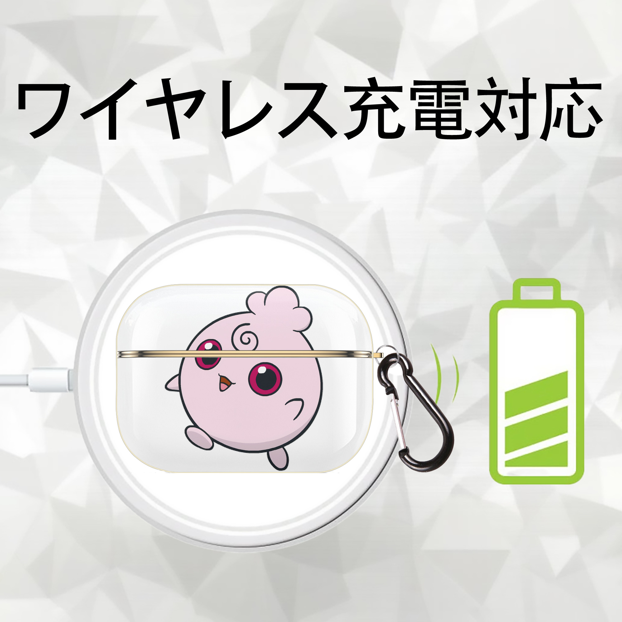 ポケットモンスター Pokémon 【AirPods Pro用】ハードシェル保護ケース｜耐衝撃・防指紋・カラビナ付き商品仕様