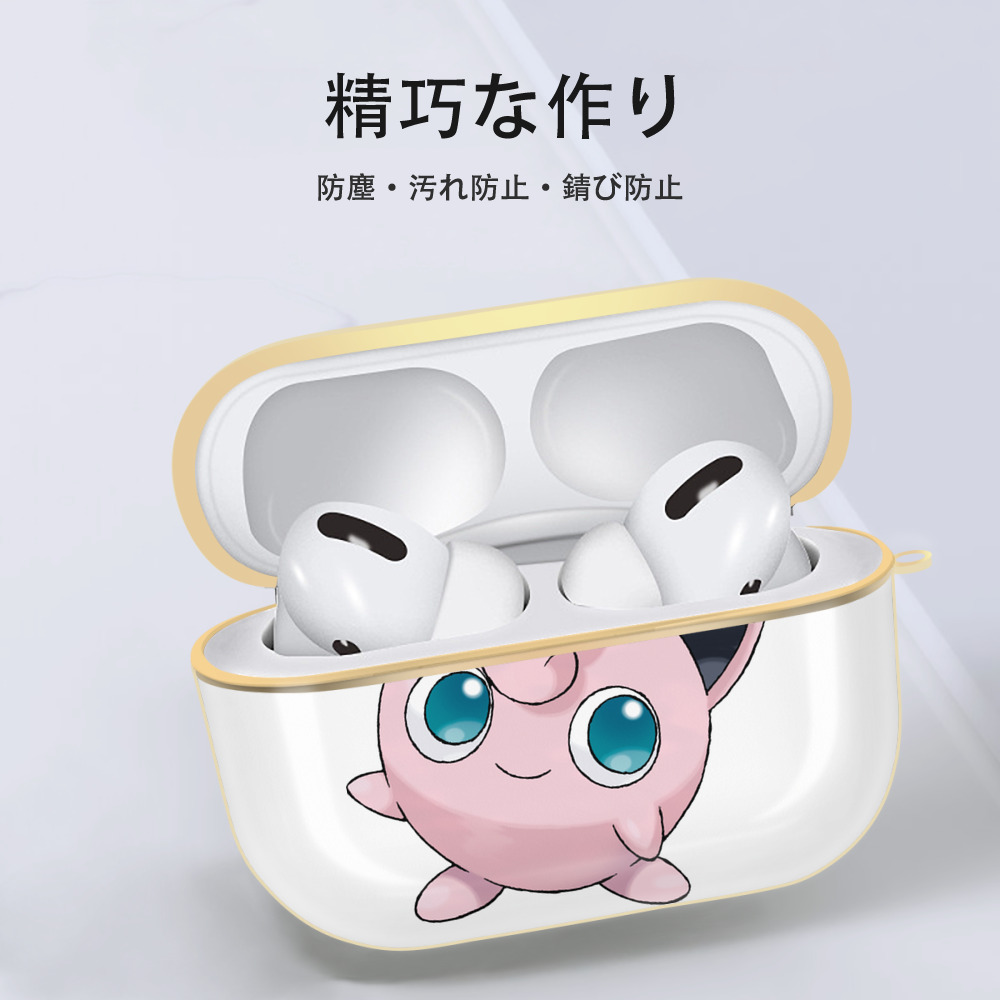 ポケットモンスター Pokémon 【AirPods Pro用】ハードシェル保護ケース｜耐衝撃・防指紋・カラビナ付き商品仕様