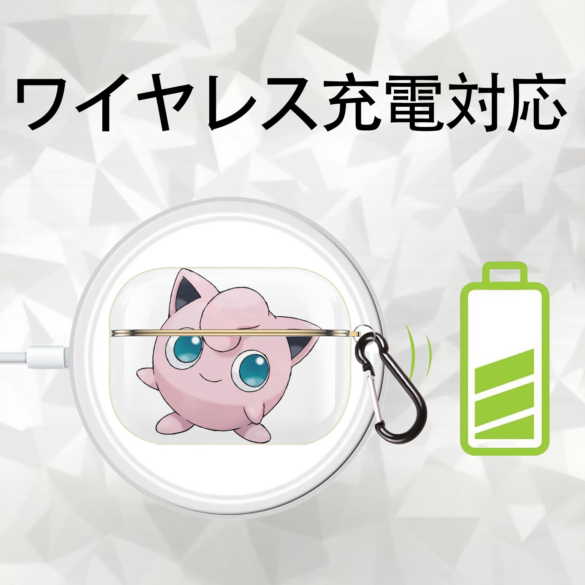 ポケットモンスター Pokémon 【AirPods Pro用】ハードシェル保護ケース｜耐衝撃・防指紋・カラビナ付き商品仕様
