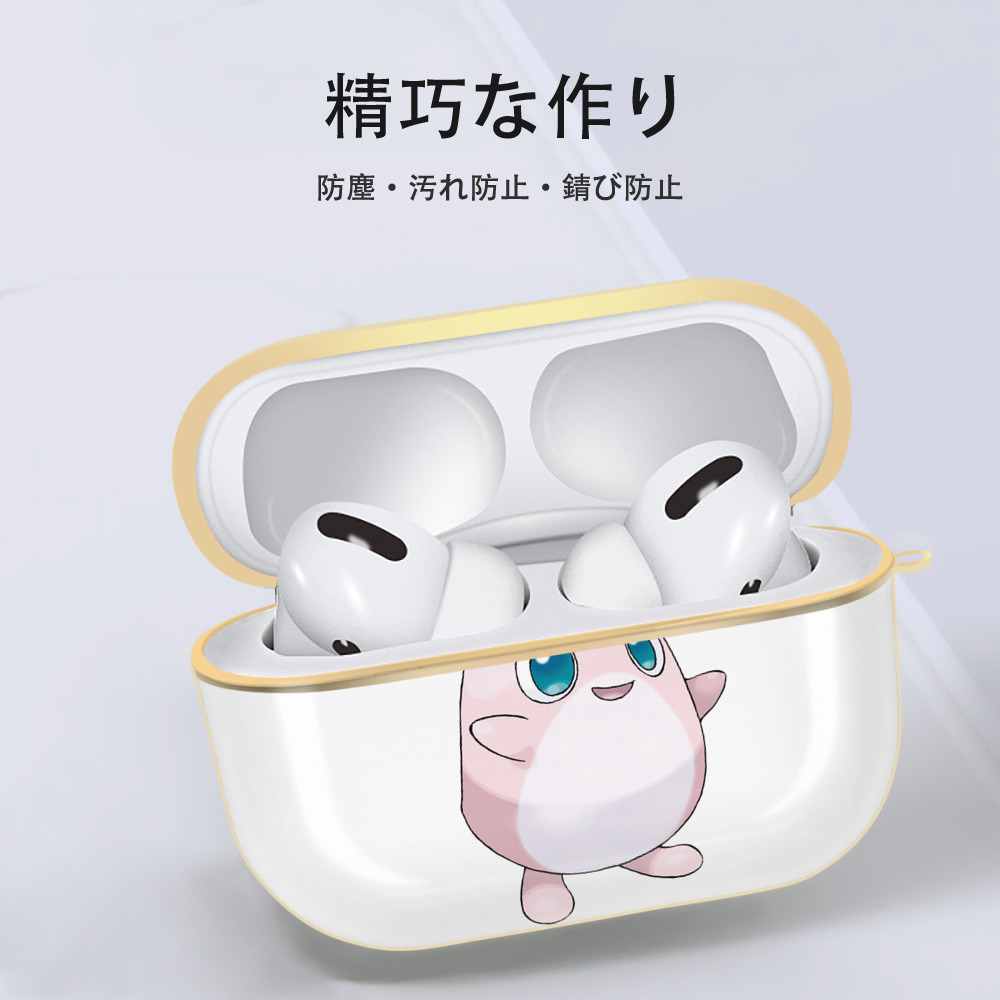 ポケットモンスター Pokémon 【AirPods Pro用】ハードシェル保護ケース｜耐衝撃・防指紋・カラビナ付き商品仕様