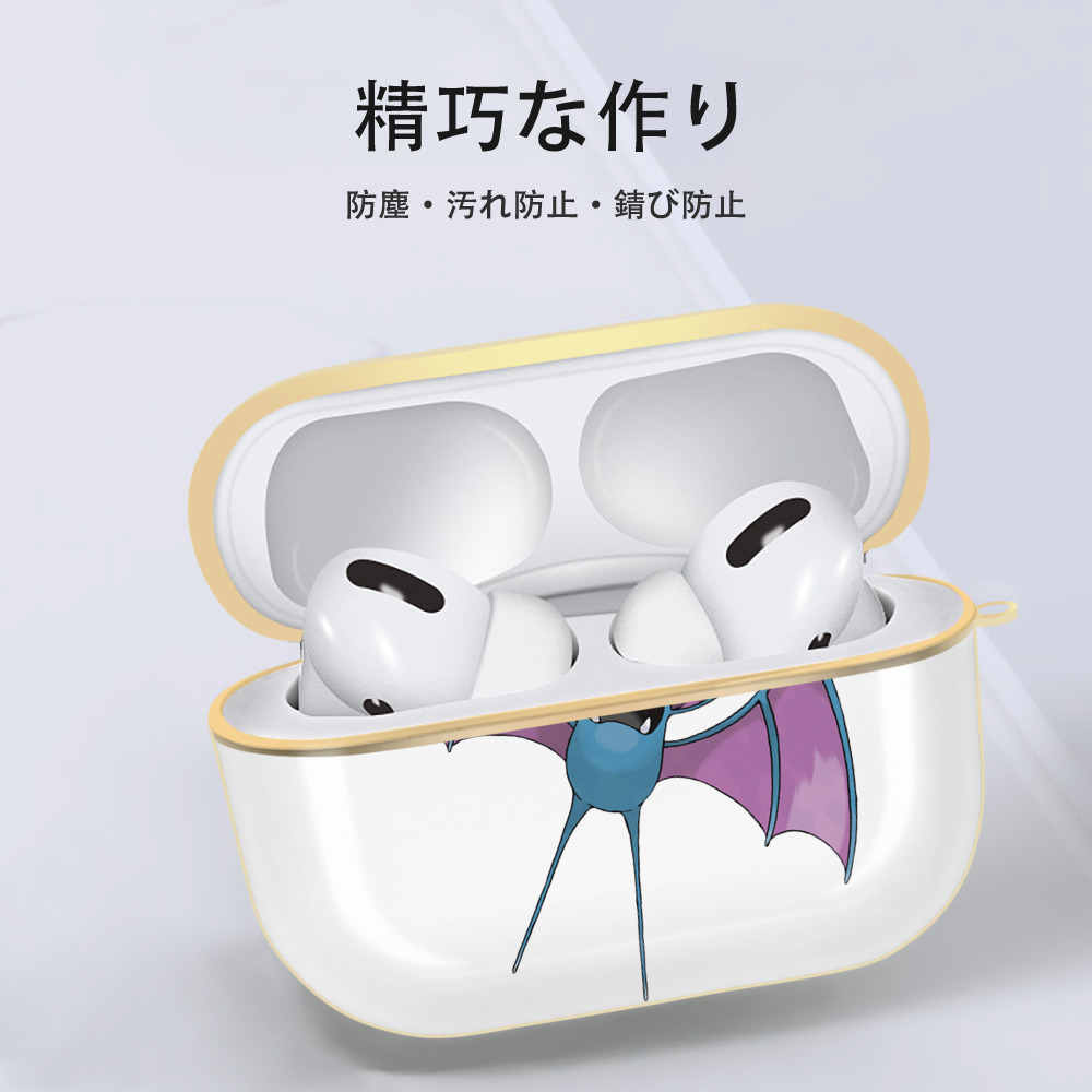 ポケットモンスター Pokémon 【AirPods Pro用】ハードシェル保護ケース｜耐衝撃・防指紋・カラビナ付き商品仕様