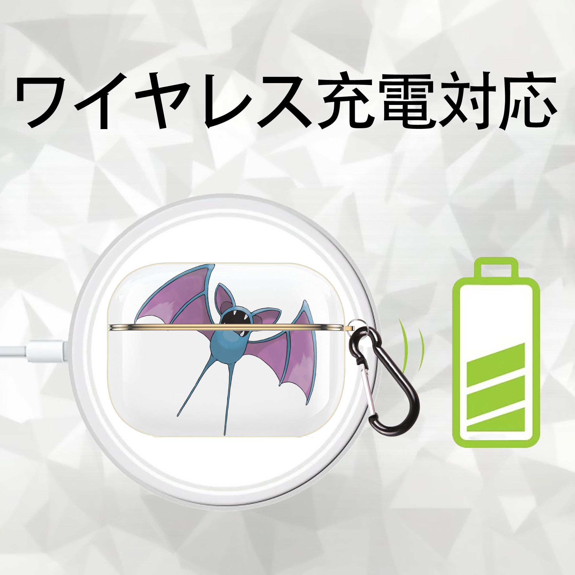 ポケットモンスター Pokémon 【AirPods Pro用】ハードシェル保護ケース｜耐衝撃・防指紋・カラビナ付き商品仕様
