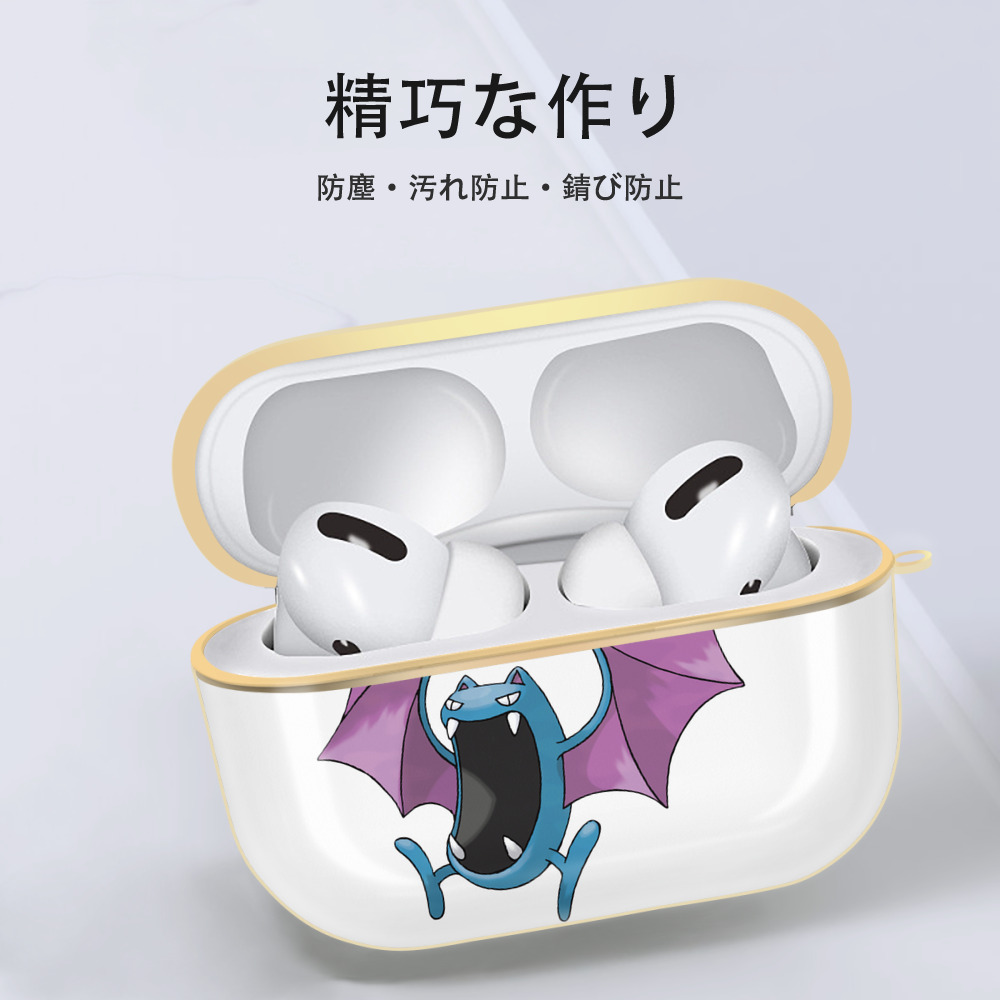 ポケットモンスター Pokémon 【AirPods Pro用】ハードシェル保護ケース｜耐衝撃・防指紋・カラビナ付き商品仕様