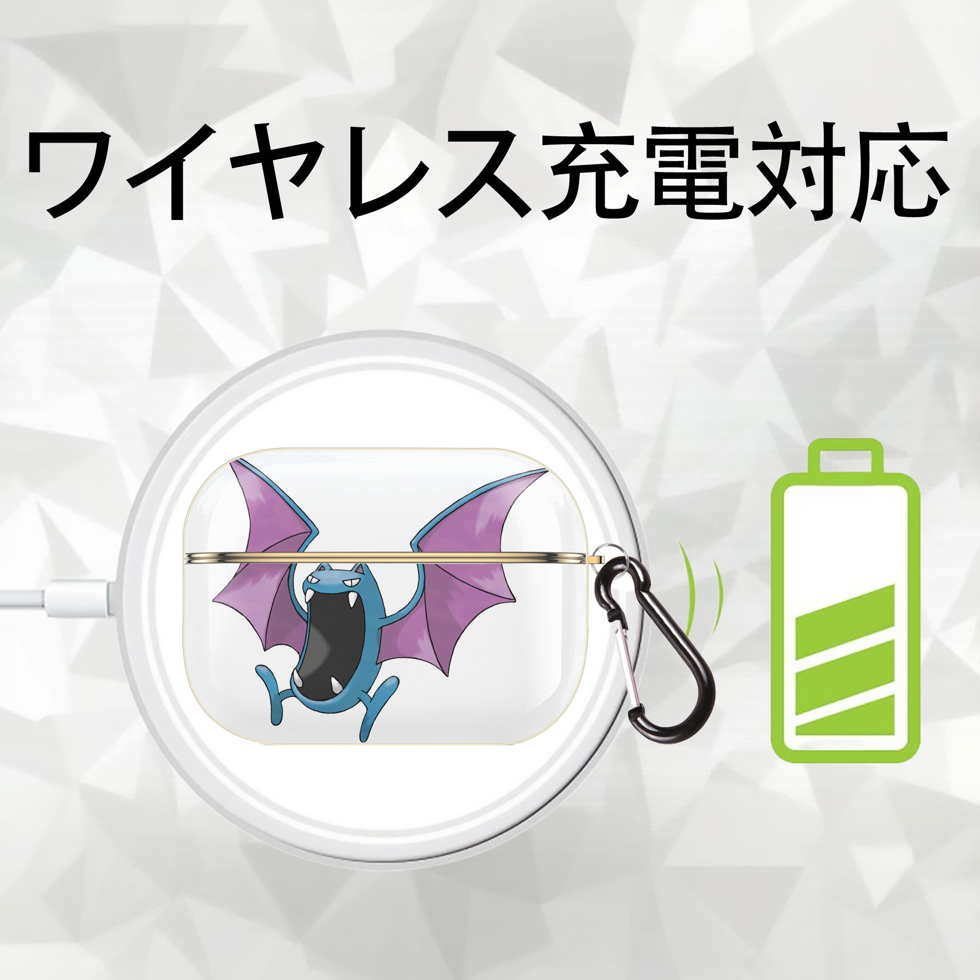 ポケットモンスター Pokémon 【AirPods Pro用】ハードシェル保護ケース｜耐衝撃・防指紋・カラビナ付き商品仕様