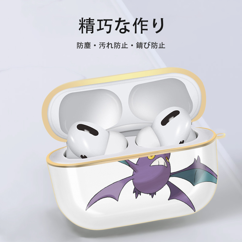 ポケットモンスター Pokémon 【AirPods Pro用】ハードシェル保護ケース｜耐衝撃・防指紋・カラビナ付き商品仕様