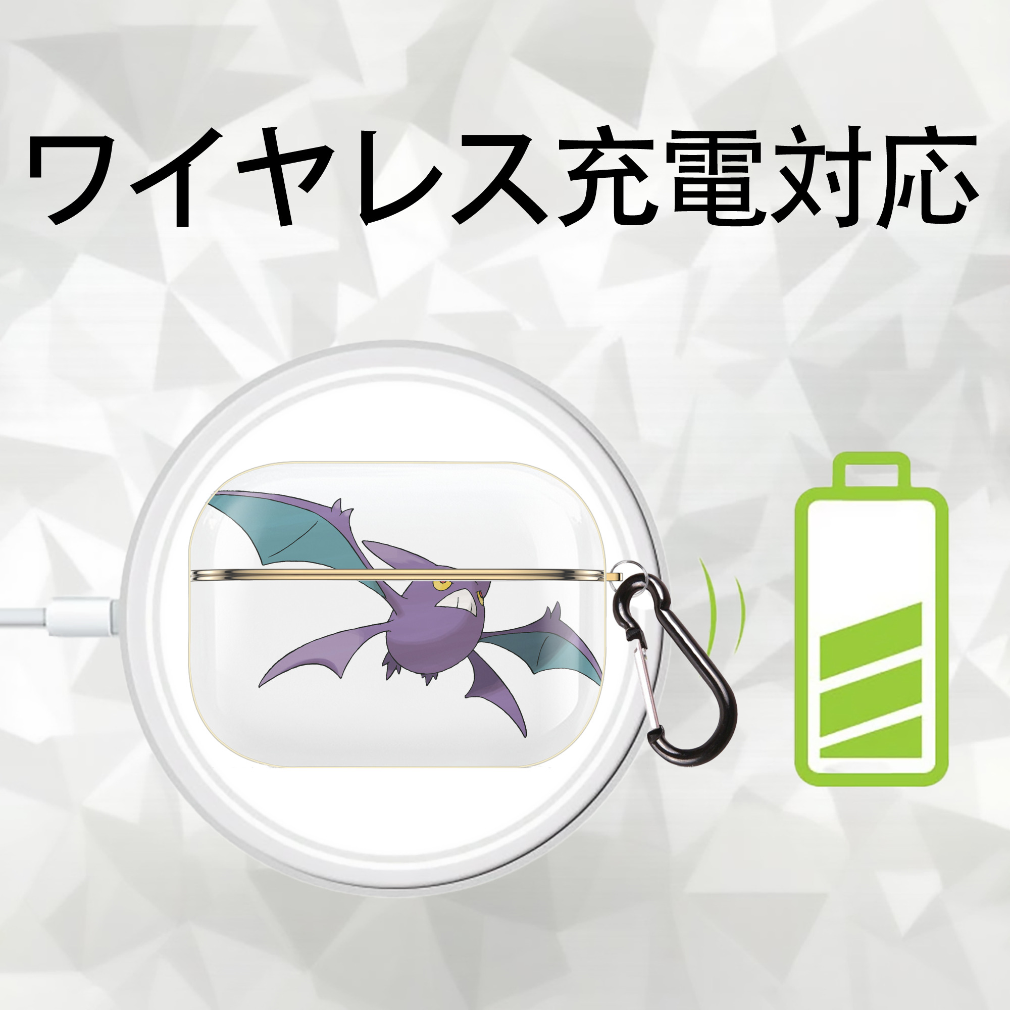 ポケットモンスター Pokémon 【AirPods Pro用】ハードシェル保護ケース｜耐衝撃・防指紋・カラビナ付き商品仕様